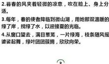 描写瀑布的好词好句