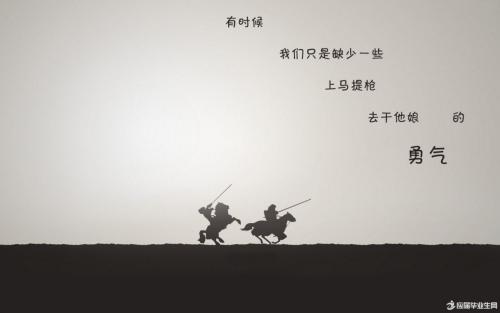 经典励志故事:永不放弃希望