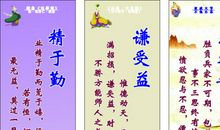 给一个机会的名言警句