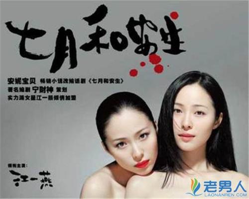 小安妮:画漫画的人