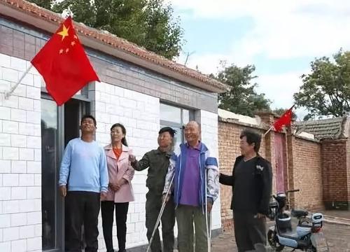 看完五星级红旗