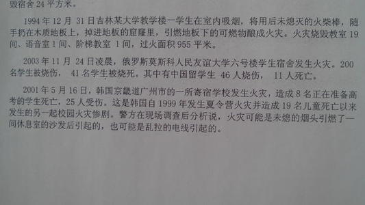 英语读后感200字