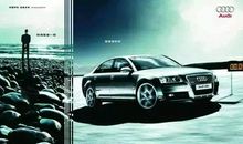 国内外汽车经典广告语