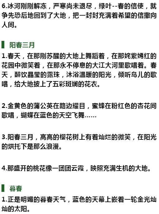 描述大象的好词和句子