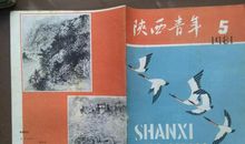 描写大雁的好句好段