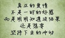 真正的失败只有一种，就是你无法做到坚持