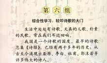 有关小学六年级的歇后语