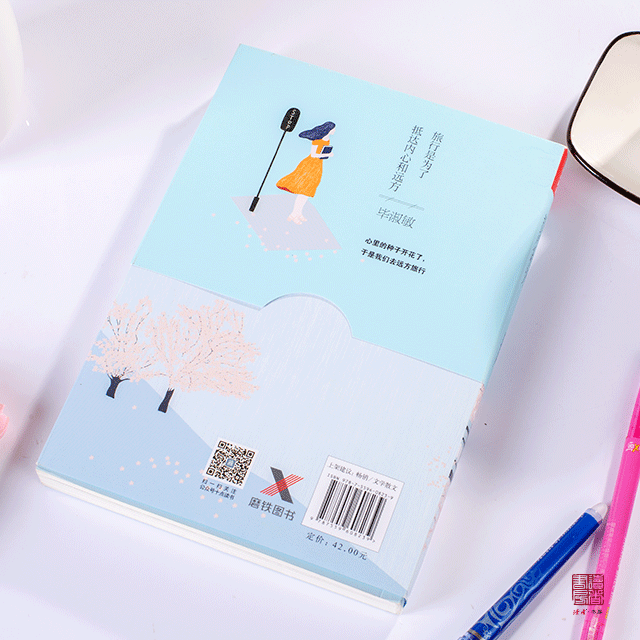 毕淑敏：在职绅士