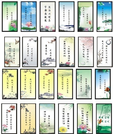 关于人才的名言