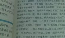 描写大自然的段落