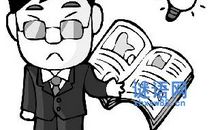 骂数学老师的话