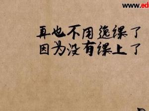 写一个同学分离的句子