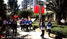 我的中国梦口号