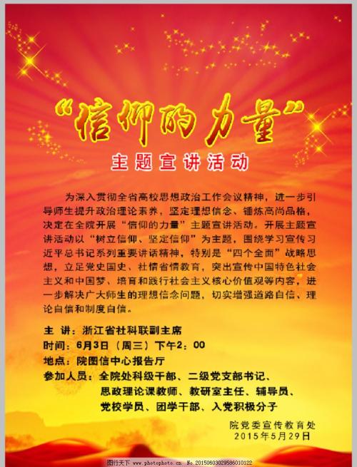 这次，我相信构图