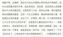 描写等待的好词好句