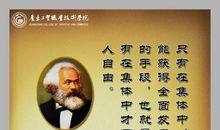 我健康我快乐名人名言