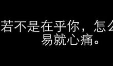 优雅而伤感的句子