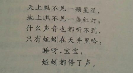 用语言描述美丽的环境