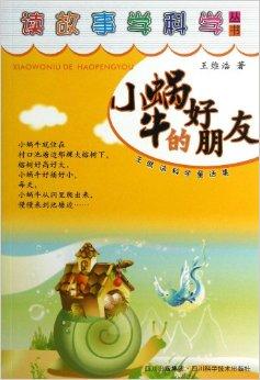 很好地描述了燕子