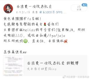 匿名：欢灵石童谣