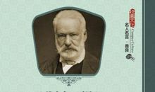 关于善良名人名言