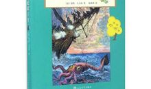 海底两万里梗概