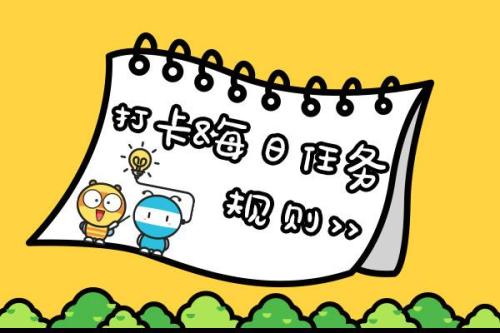 形容某人苛刻的单词