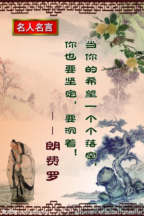 关于革命的名言