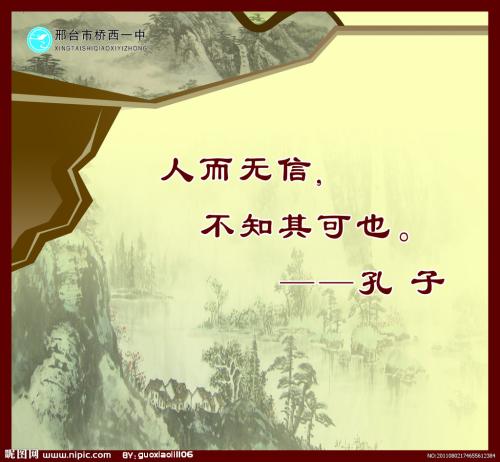 诚实的名人阅读报价