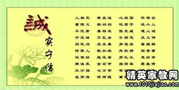 关于基础知识的著名格言