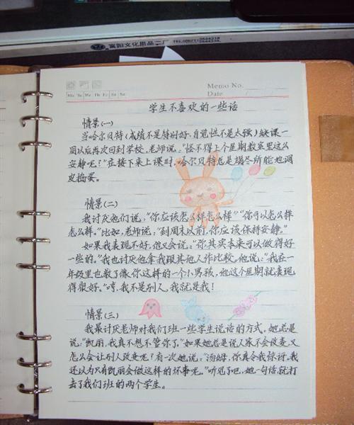 经典的好词,好句子,好段落摘录