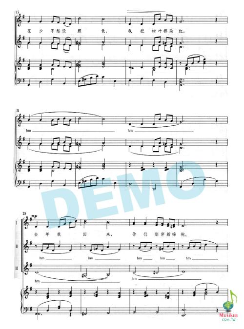 2018年最受欢迎的句子