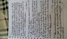 描写眼睛的好句