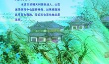 饮湖上初晴后雨的诗意_饮湖上初晴后雨的意思