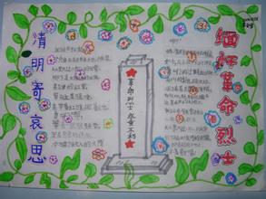 描述雪景的好句子和段落