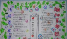 描写雪景的好句好段