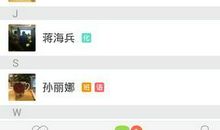 亲子共成长箴言