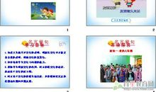 歌颂友谊名人名言警句