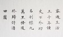 南怀瑾20句经典语录，读懂一半就可以让你受用终生