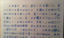 描写大自然的好段