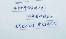 让人心碎的伤感的句子