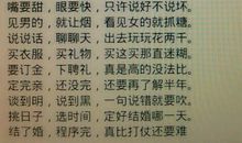 驾驶顺口溜