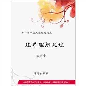 关于人际交流的名言