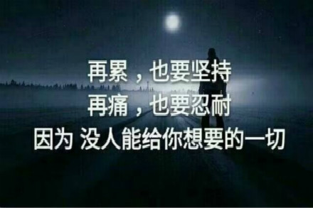 我在社交上不成熟,只是了解或拒绝他人