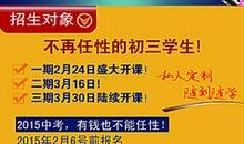 高考百日冲刺口号