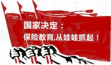 教师对孩子的爱与责任