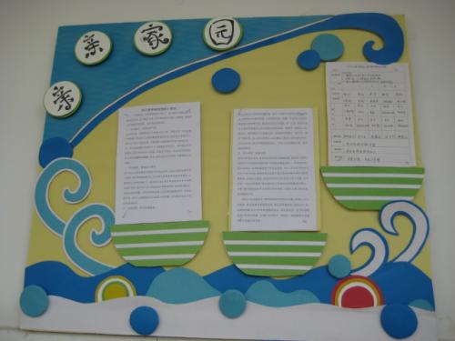 亚亚的四个季节