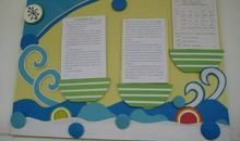 丫丫的四季读后感