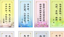 中国友谊名言大全