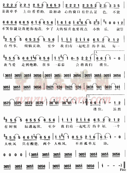 经典语录:年轻人忍受苦难而不是苦难,他们被称为有福